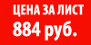 ондулин2.jpg