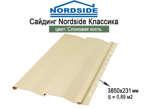 Сайдинг Nordside 3,85 слоновая кость фото 6 Сайдинг Nordside 3,85 слоновая кость фото 6