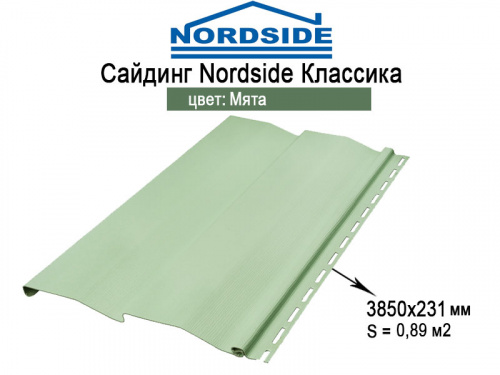 Сайдинг Nordside 3,85 мятный фото 5 Сайдинг Nordside 3,85 мятный фото 5